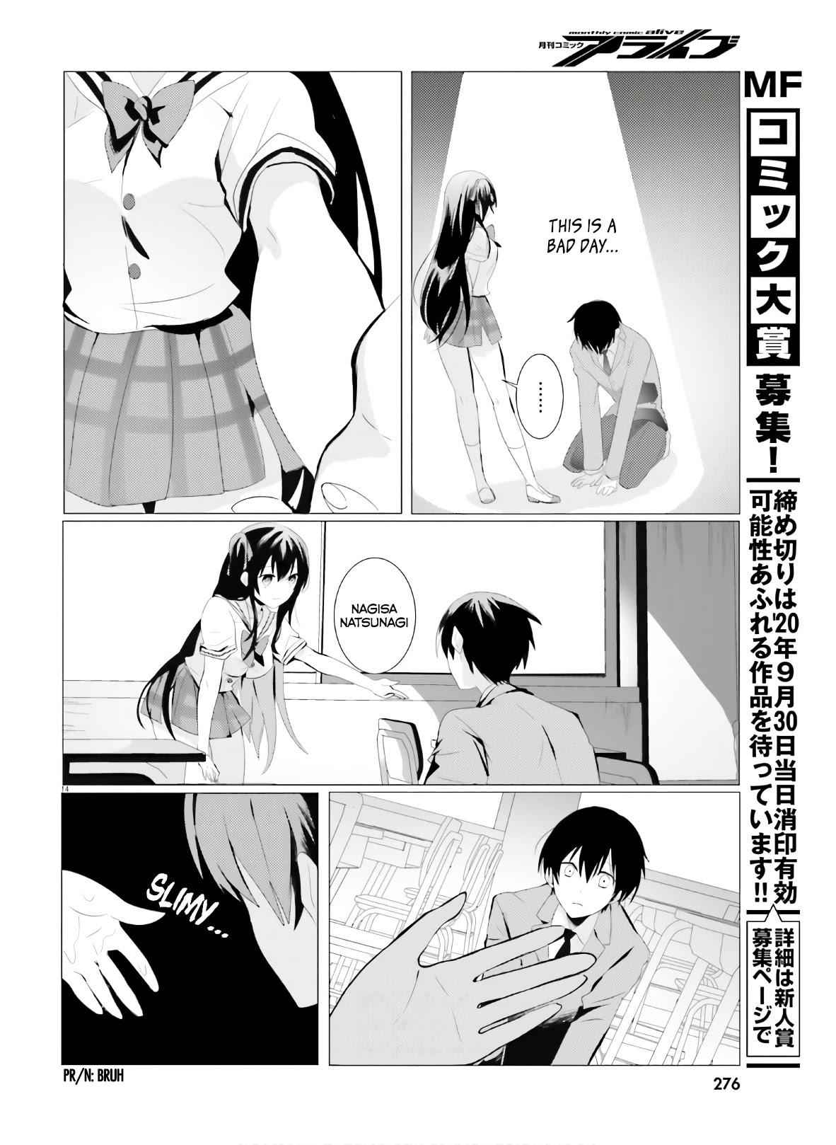 Tantei wa Mou, Shindeiru Chapter 1 14